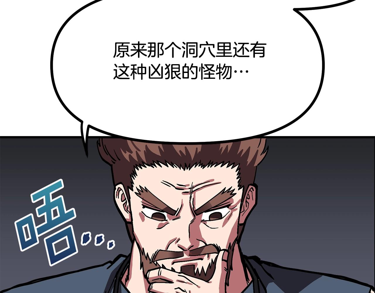 第9话 羊皮纸129