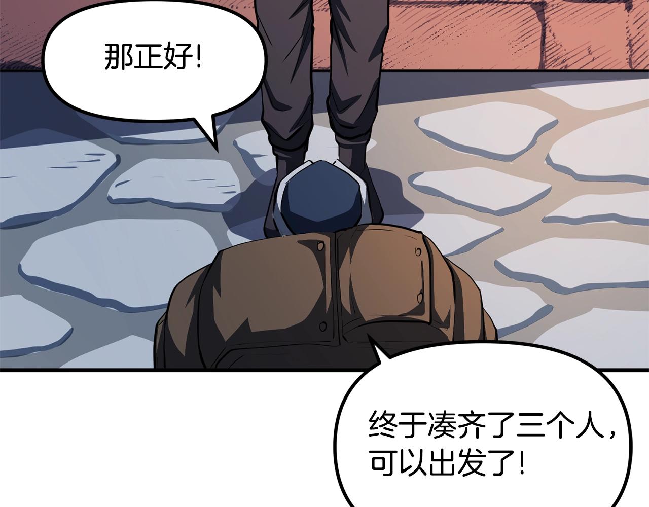 第61话商人109