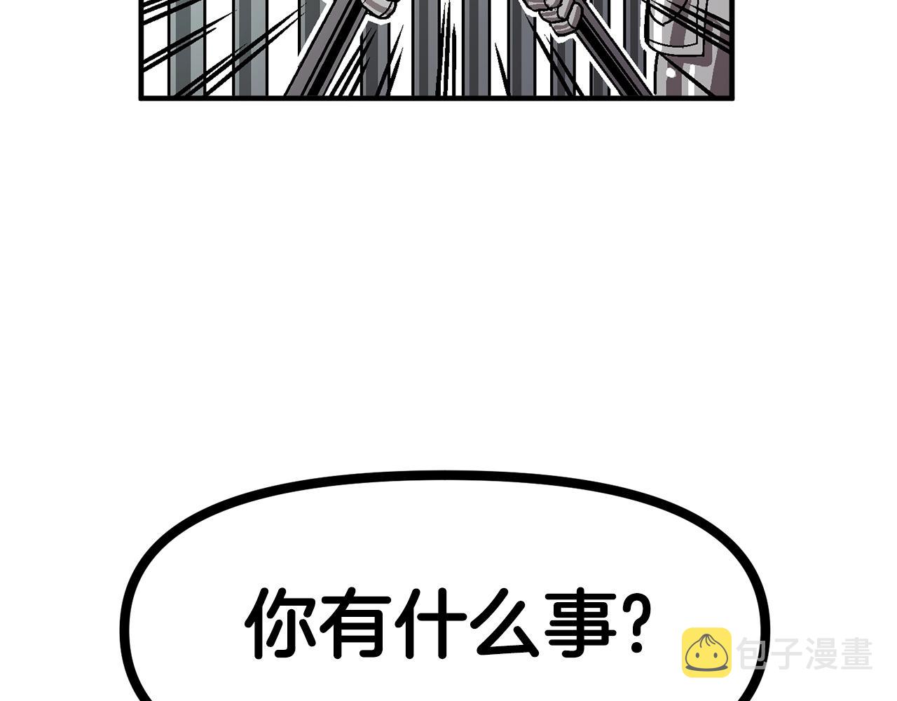 第16话 任务更新83