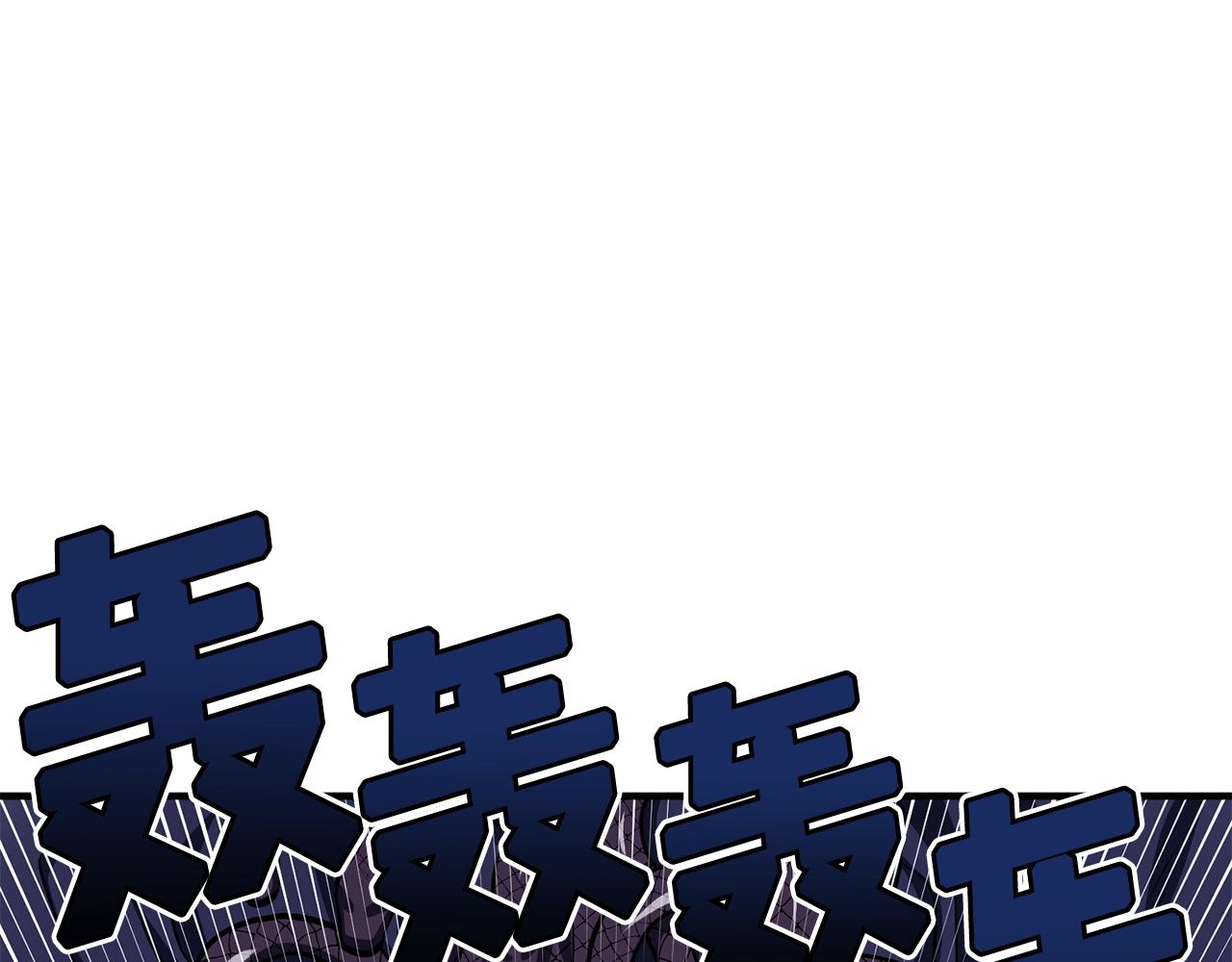 第57话 蚕食的黑暗48