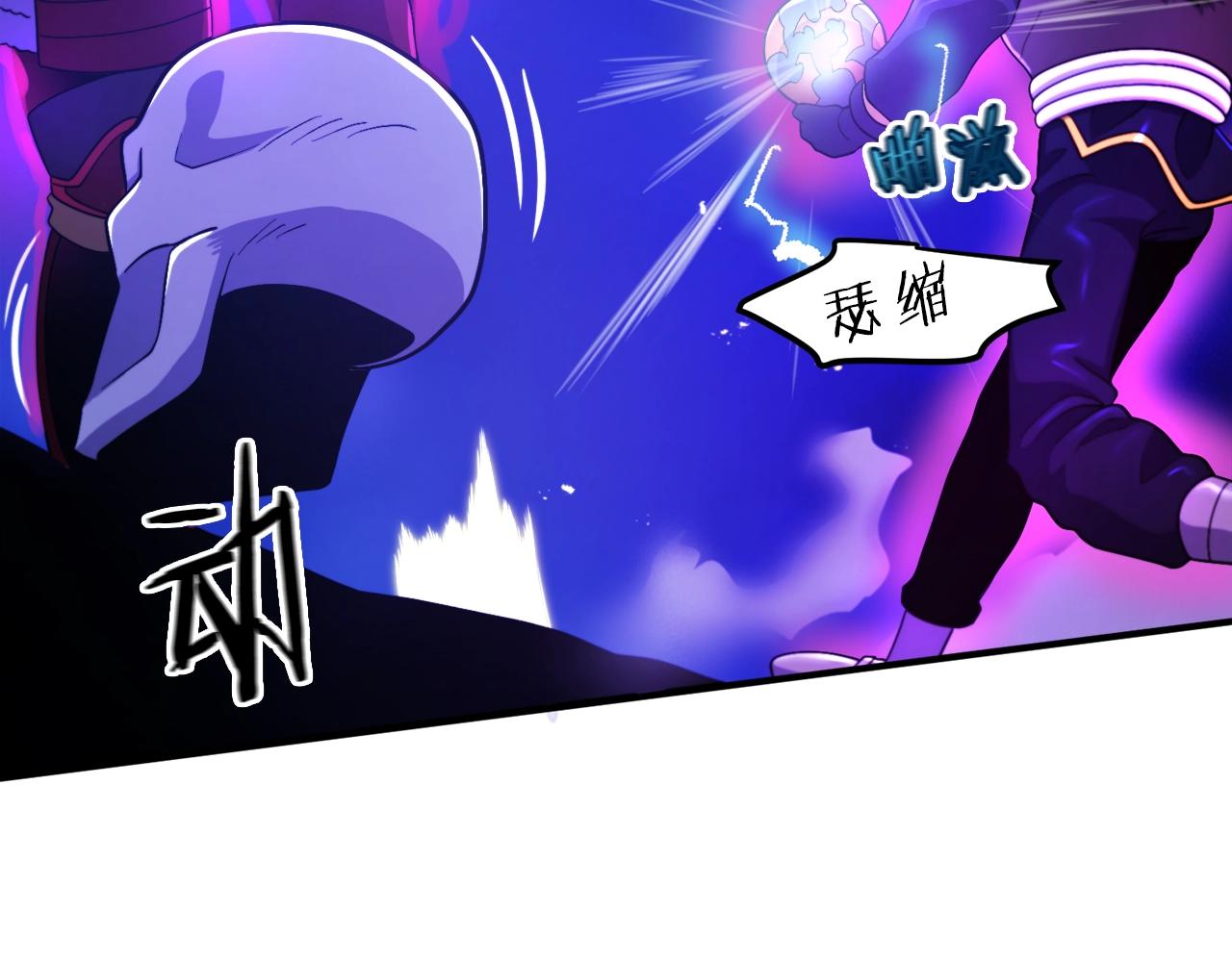 第89话 愤怒的怪物149