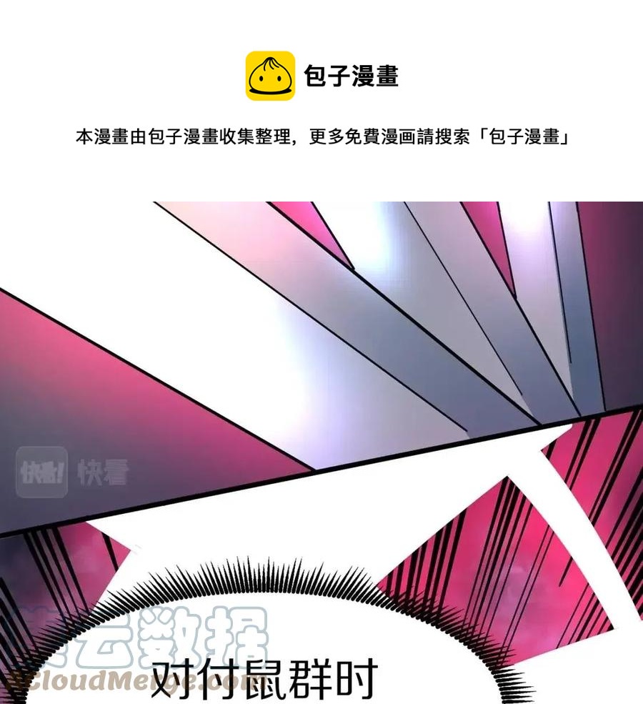 第20话 变数124
