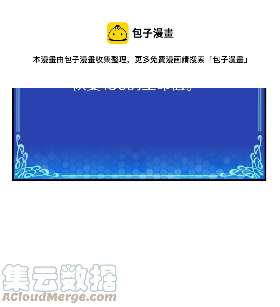 第27话 它说话了！100