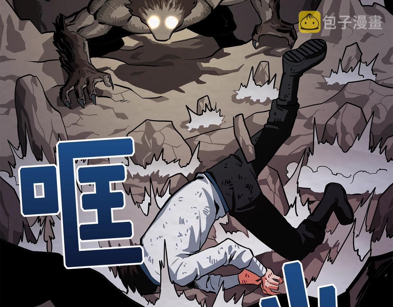 第9话 羊皮纸96