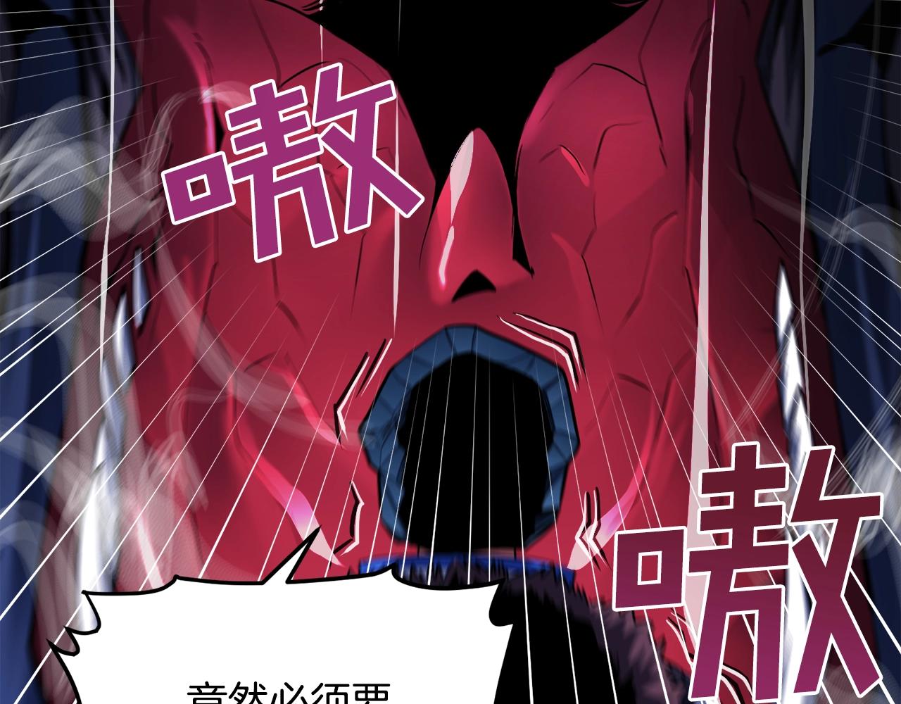 第41话 同归于尽15