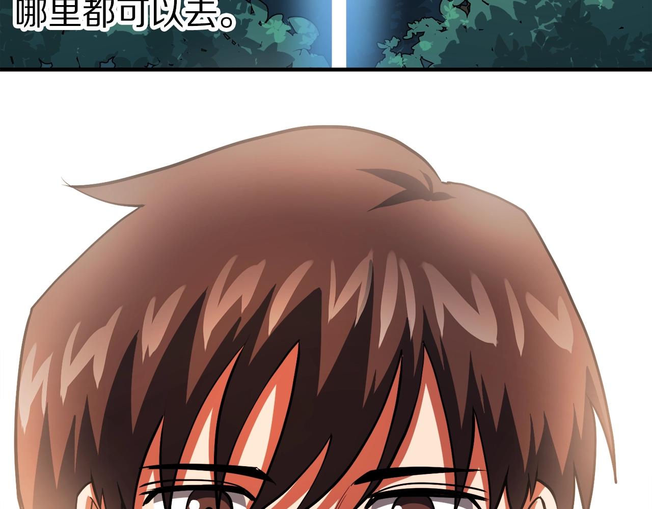 第43话 任务完成！125