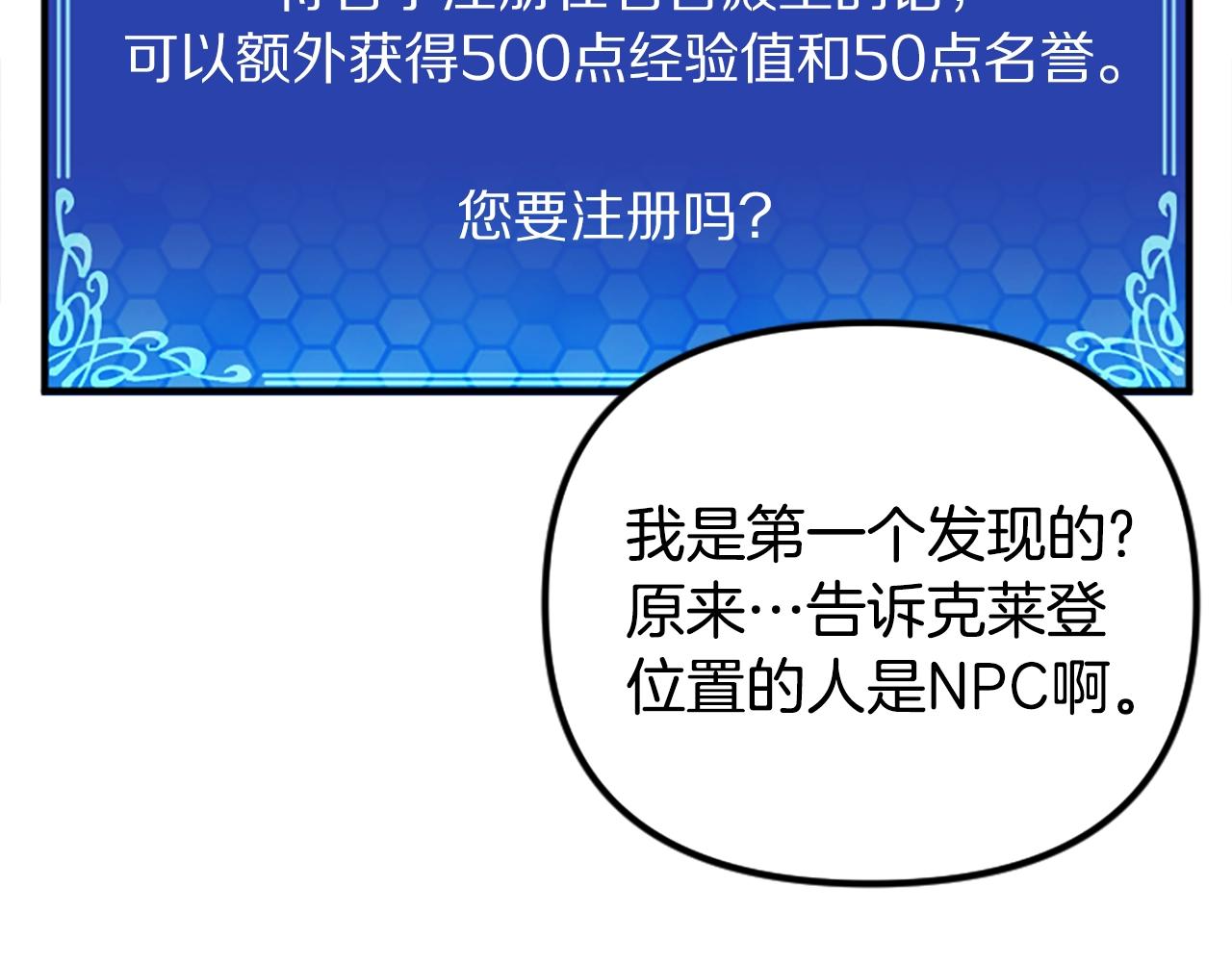 第7话 酒馆老板的烦恼96