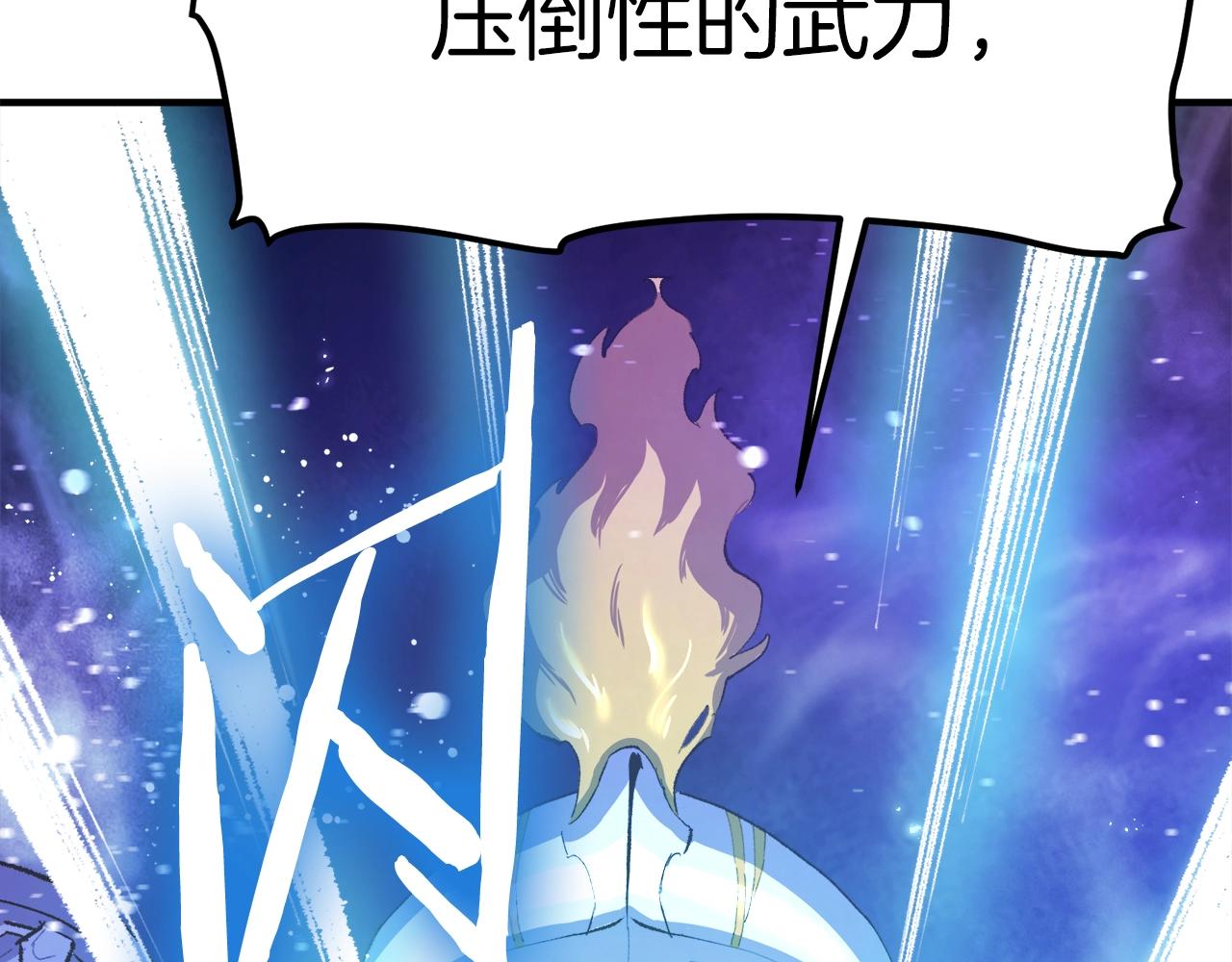 第94话 大战195
