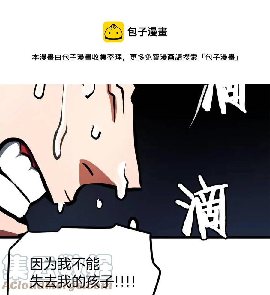 第34话 奇迹看护116
