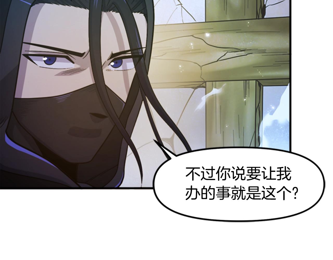 第84话 作战计划109