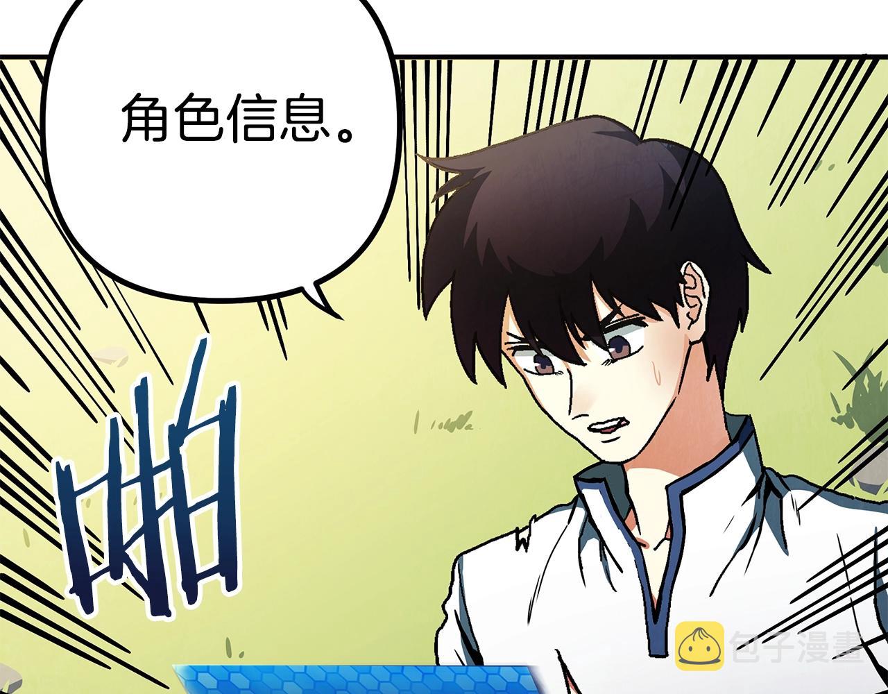 第4话 死亡惩罚113