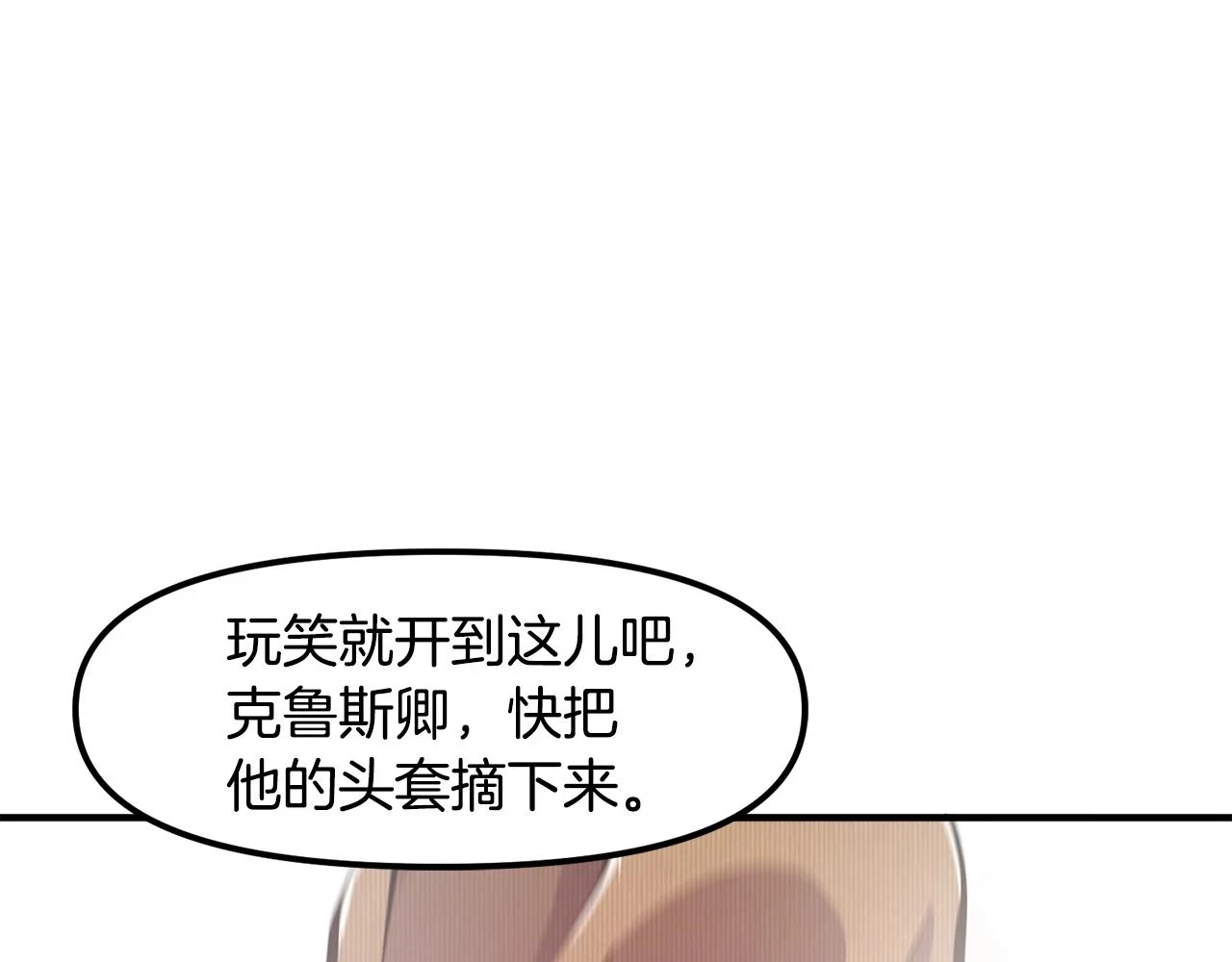 第102话 怎么回事啊147