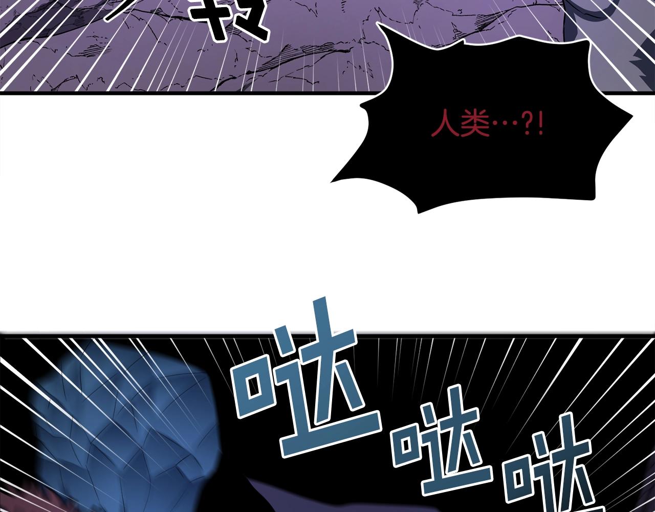 第40话 蛇王101