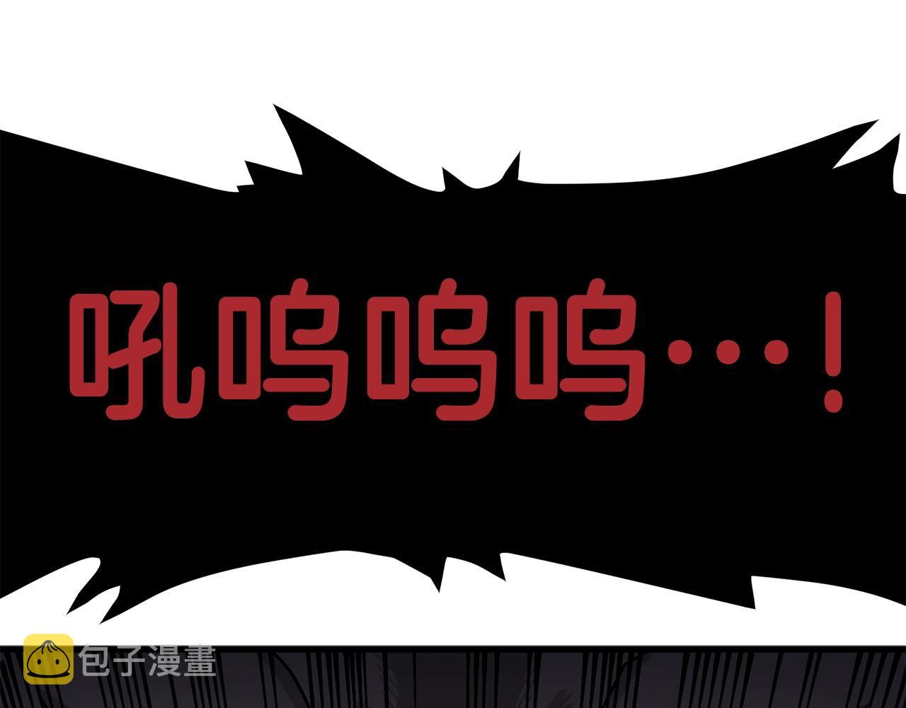 第10话 +号任务76