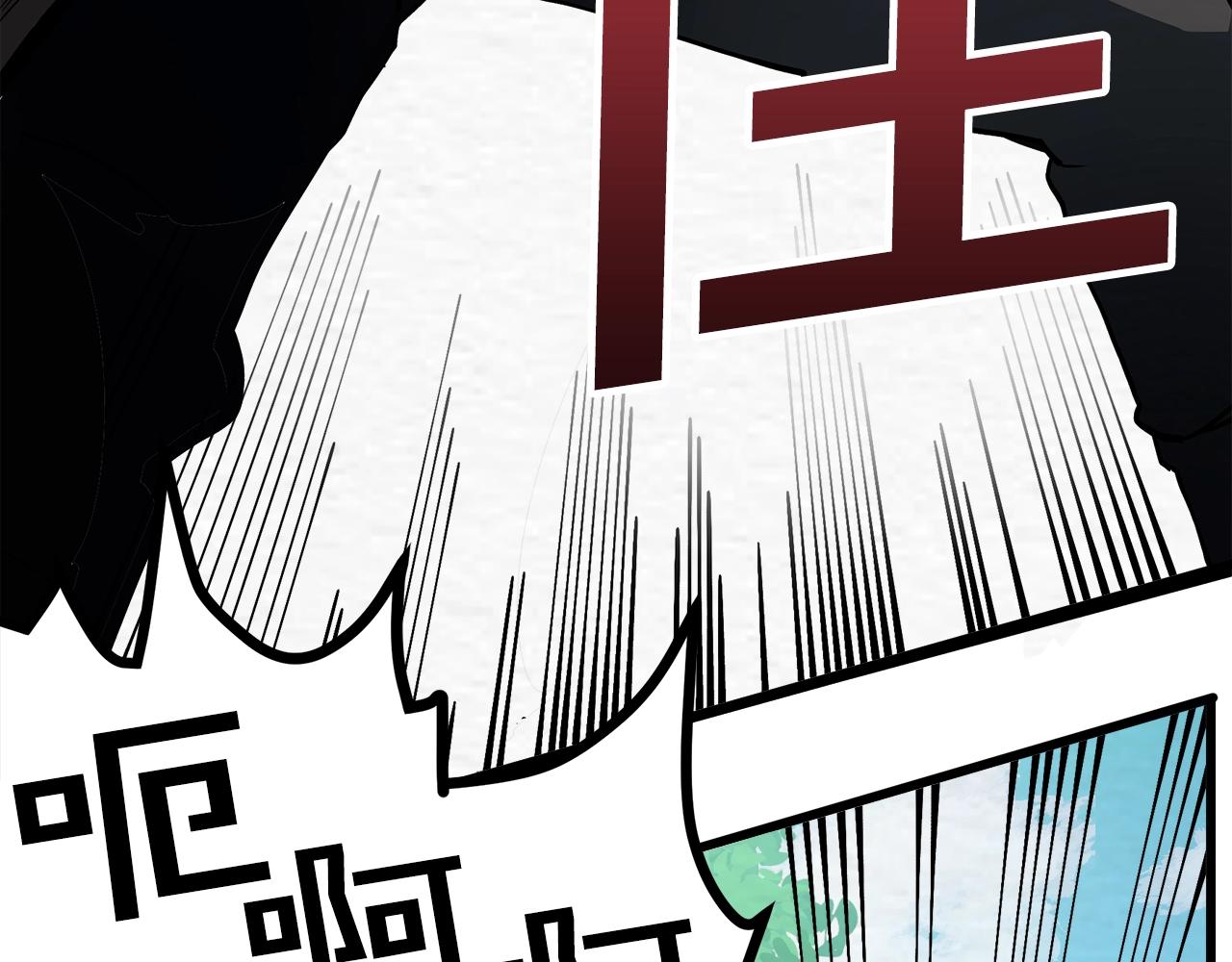 第3话 组队的优势12