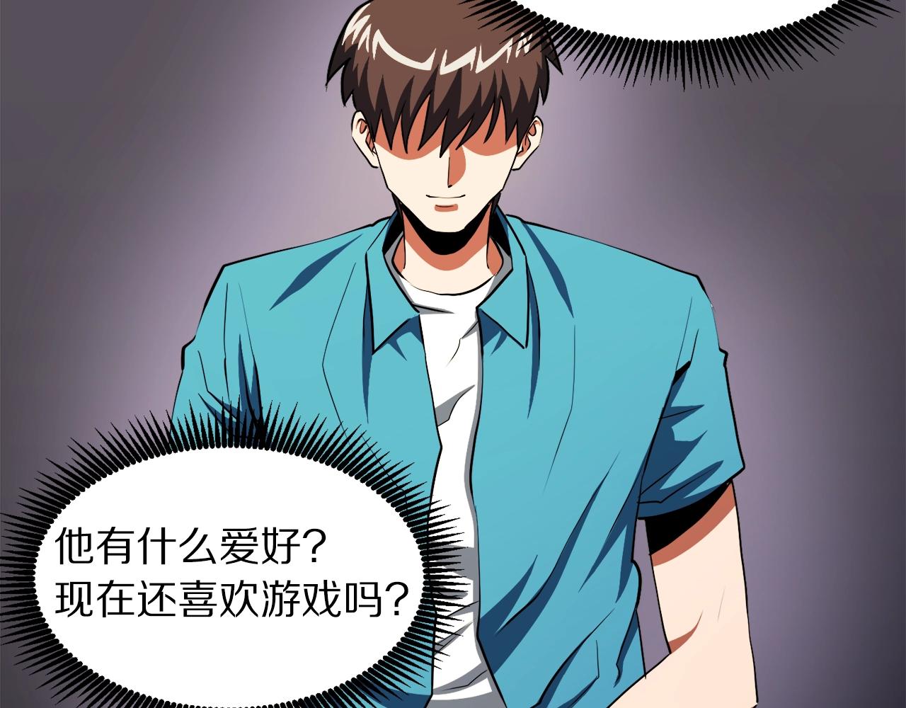 第44话 5年的努力94