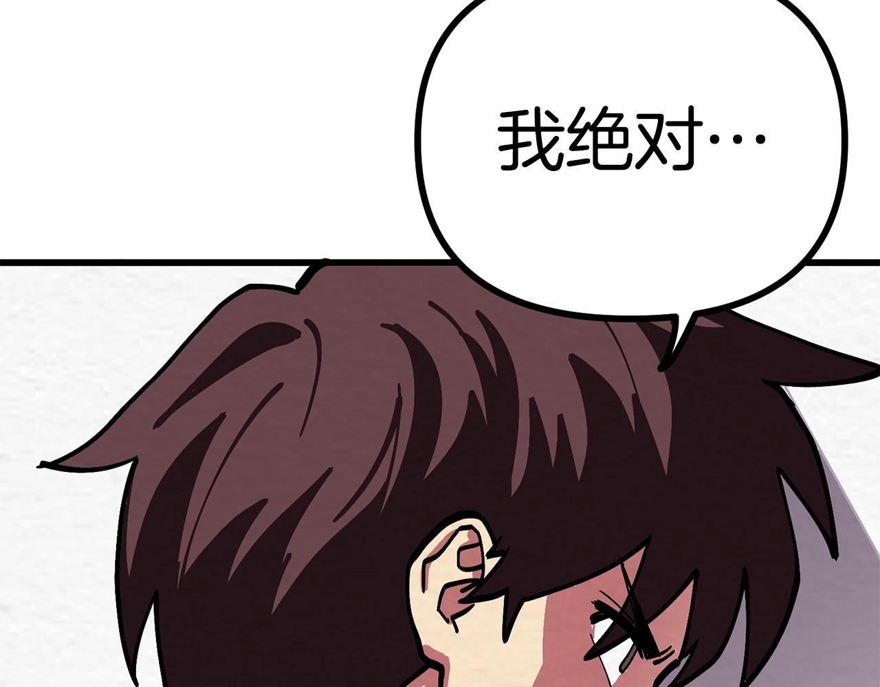 第5话 我要升级135