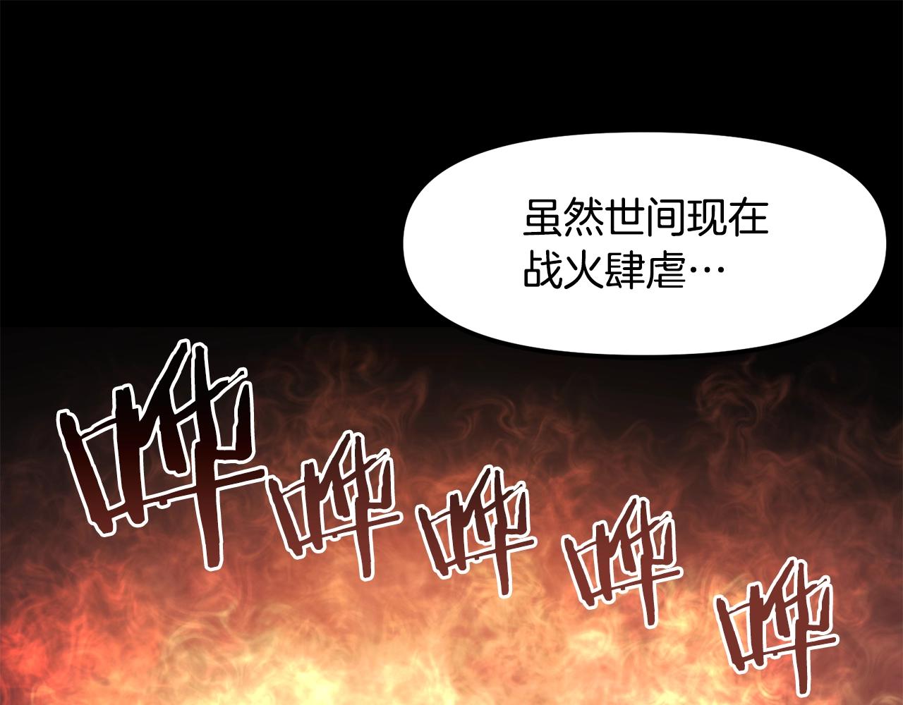 第58话 曾经的光影124