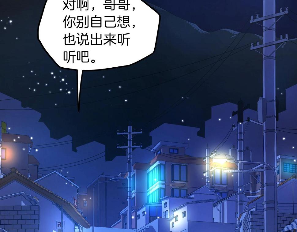 完结话 新世界220