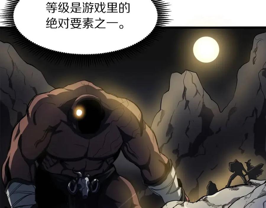 第36话 宝石小镜子7
