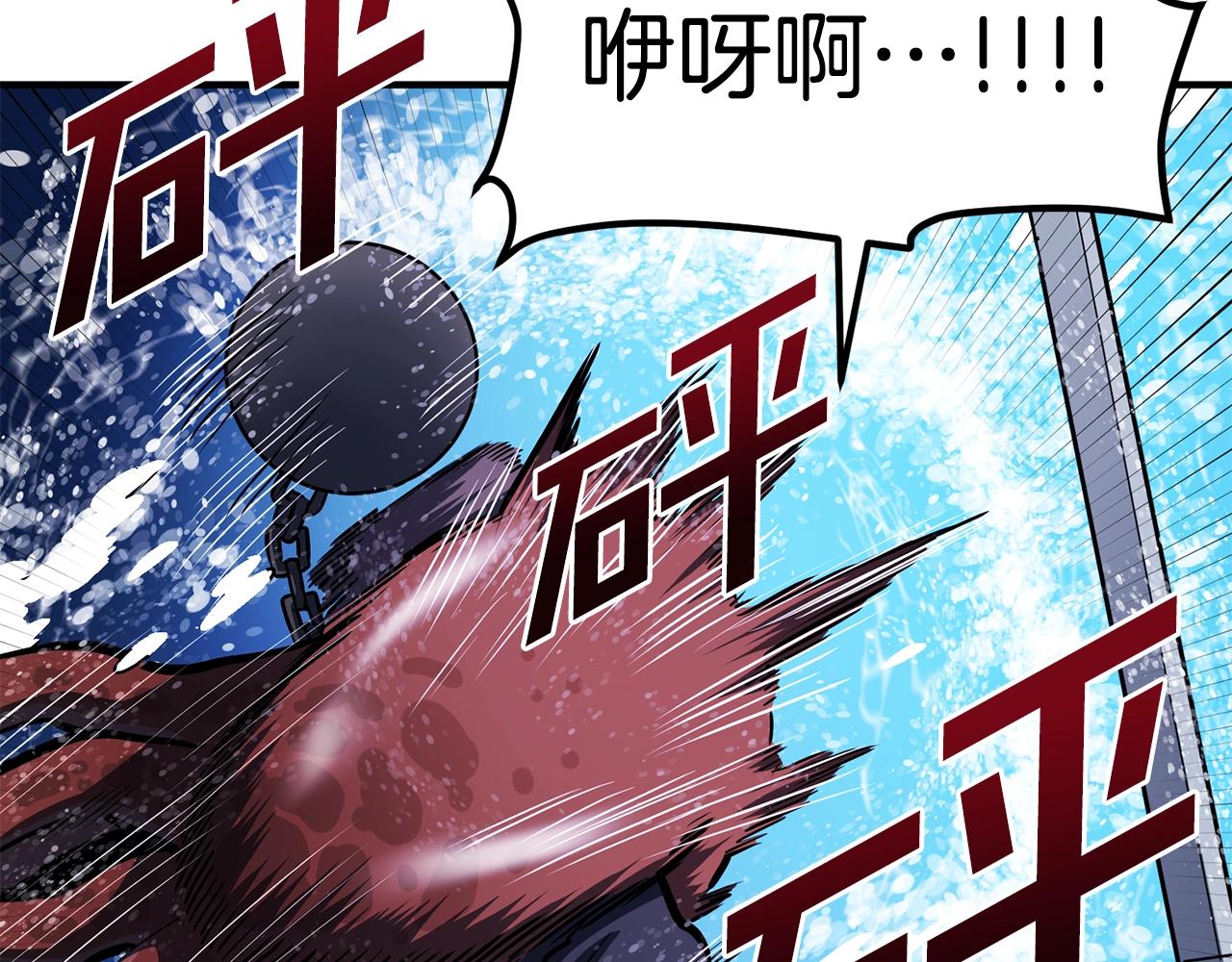 第47话 目的地32
