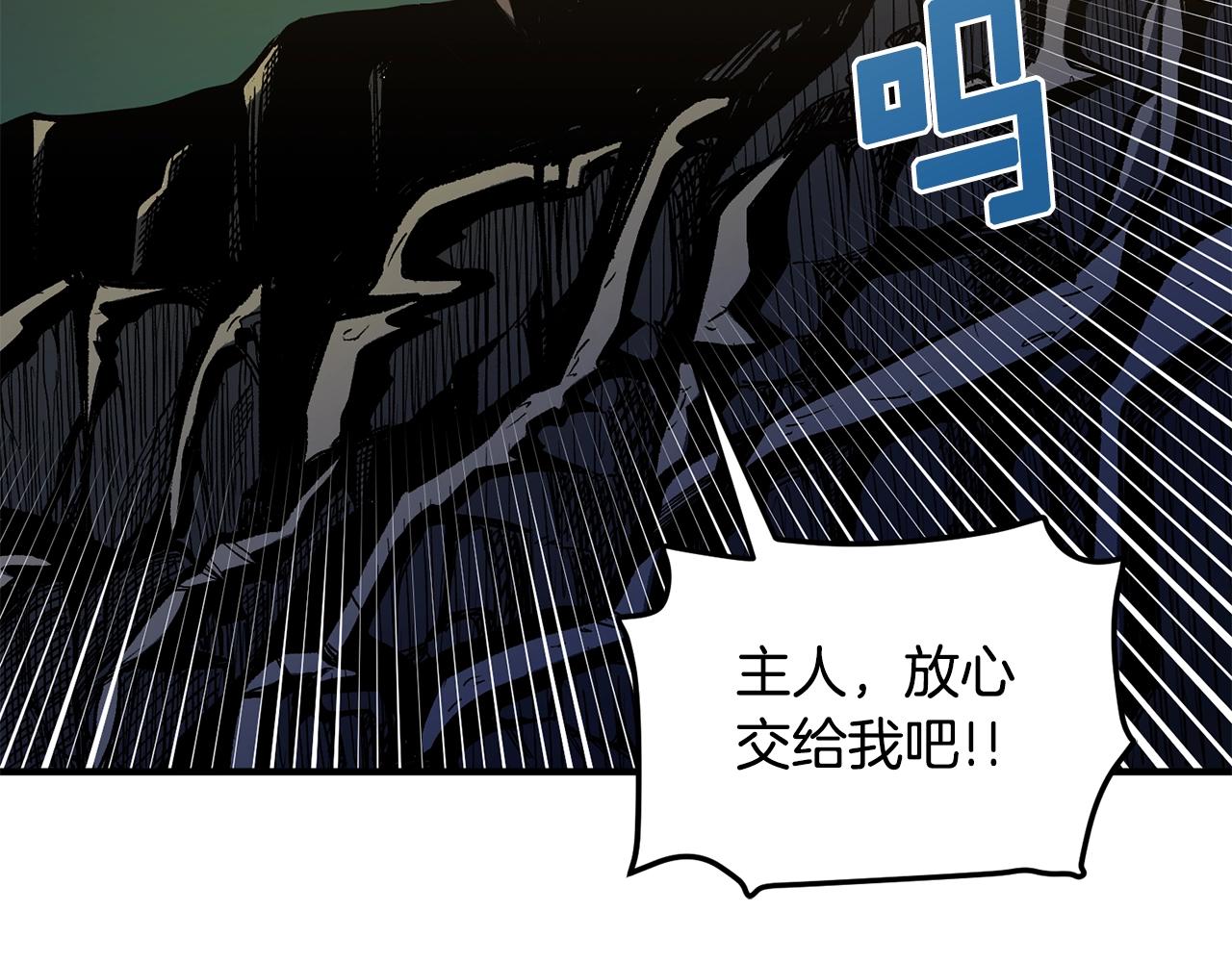 第63话逆转112