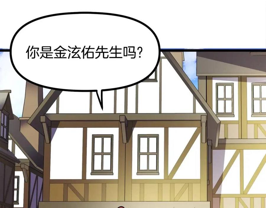 第35话 挫败45