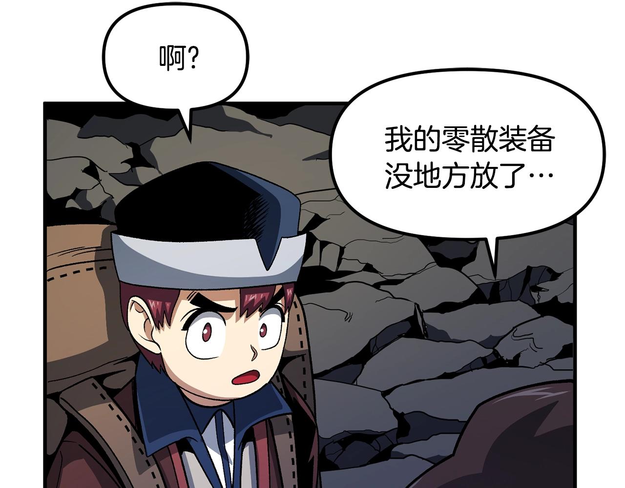 第65话这个人好卑鄙！70
