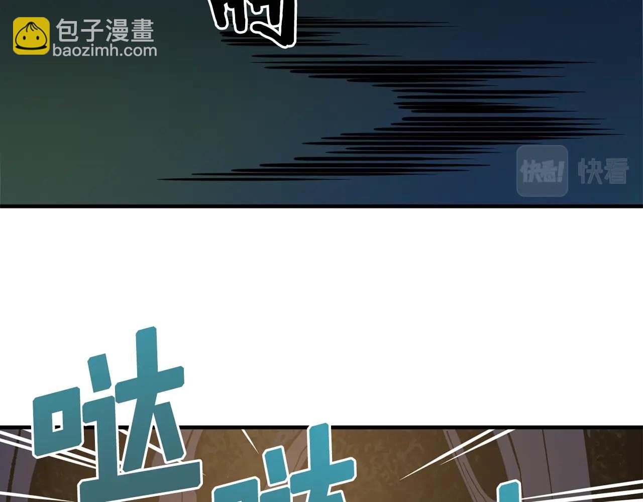 第63话逆转101