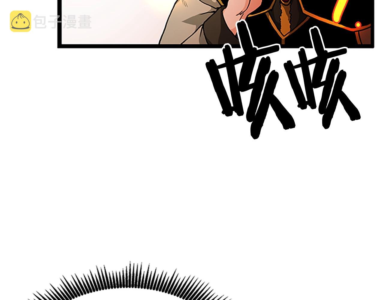 第18话 诅咒恶魔69