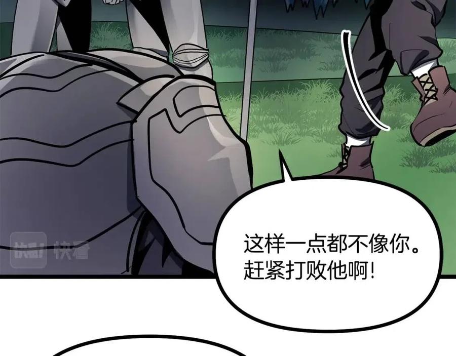 第33话 反复折磨63