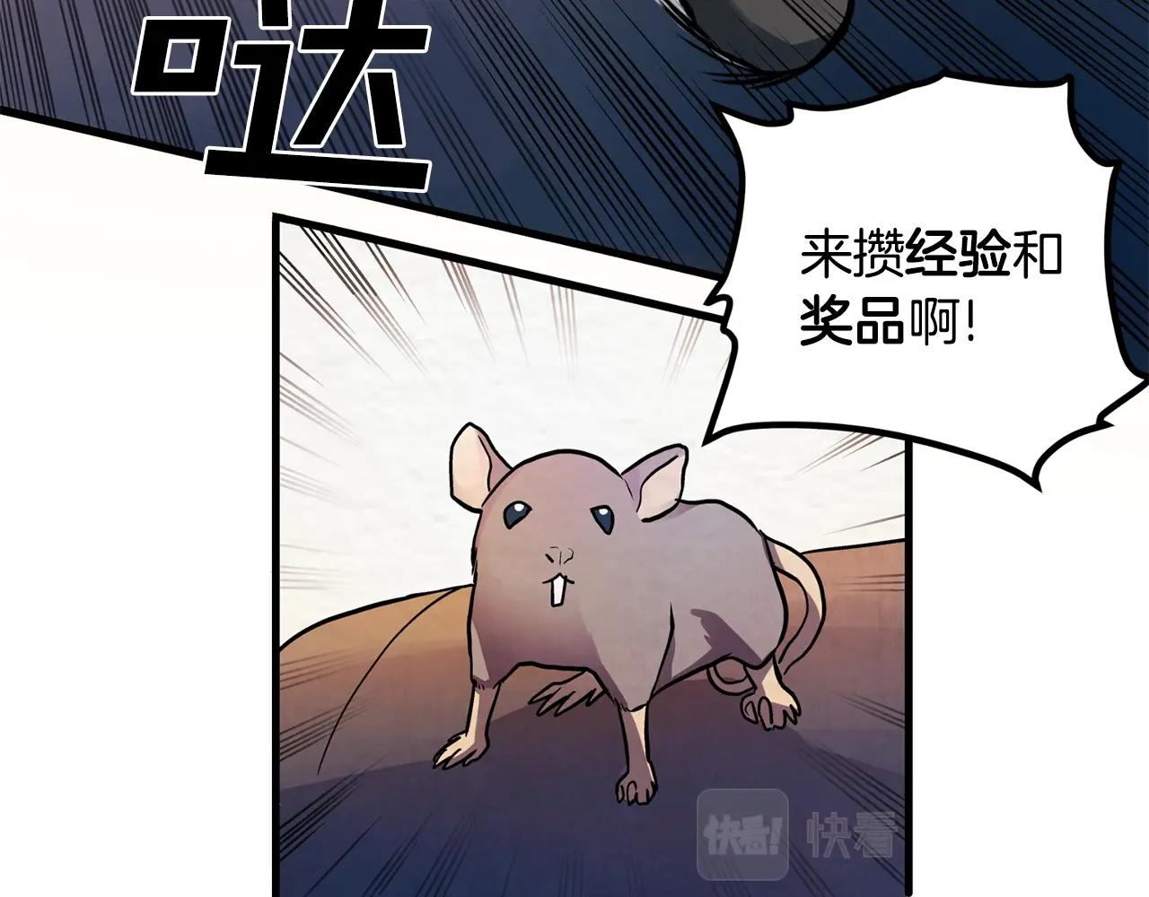 第2话 任务73