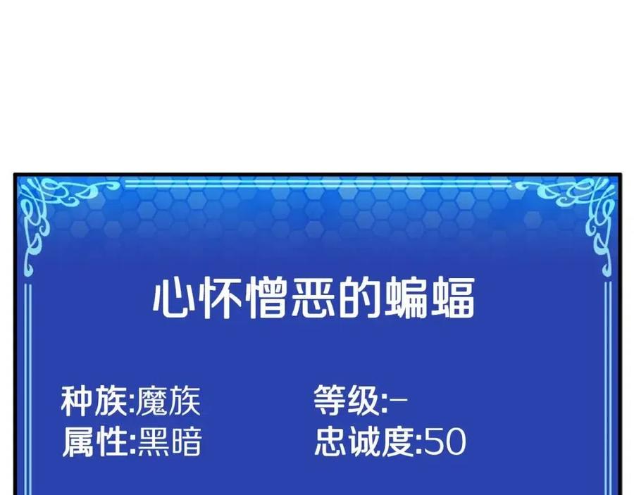 第27话 它说话了！134
