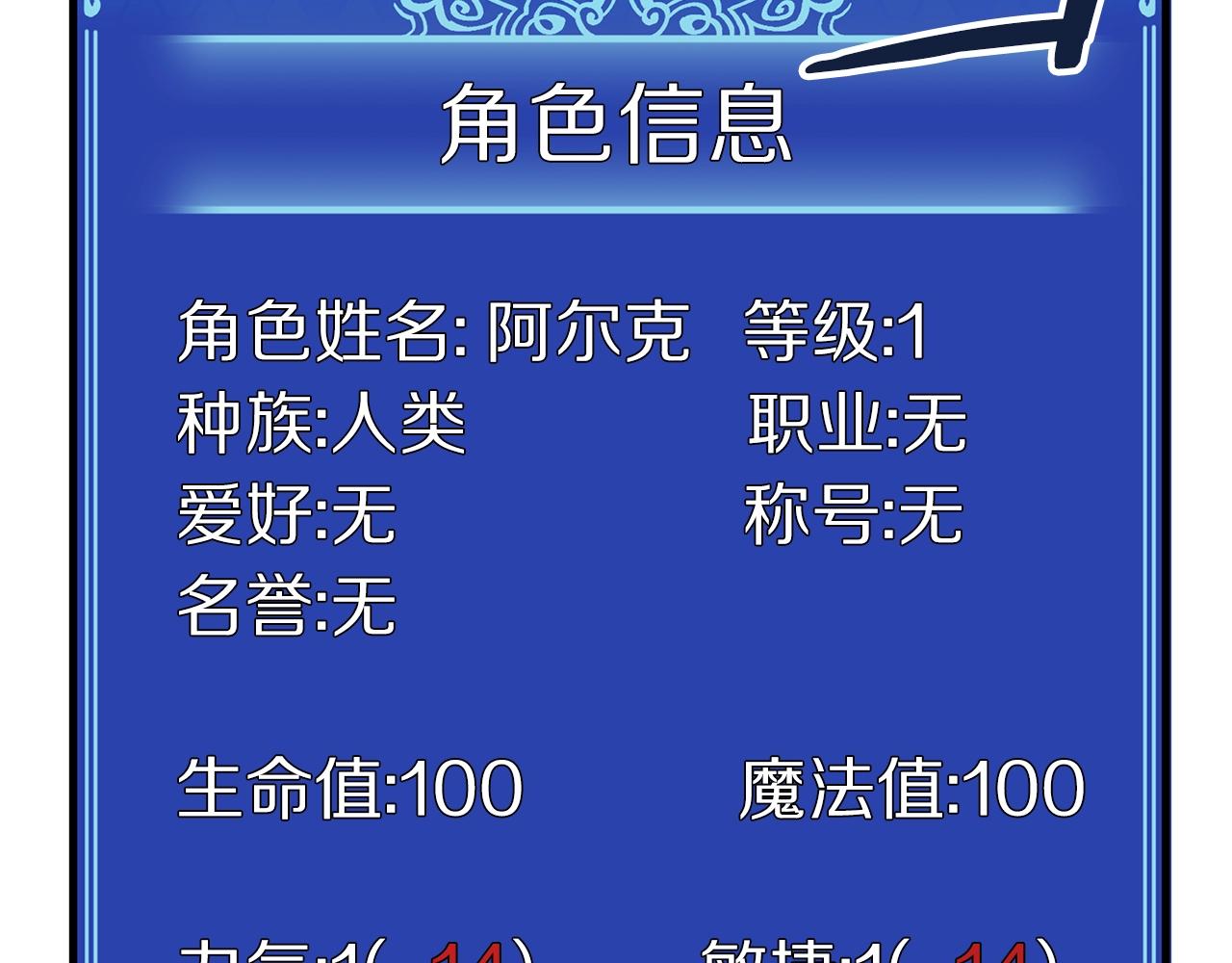 第4话 死亡惩罚116
