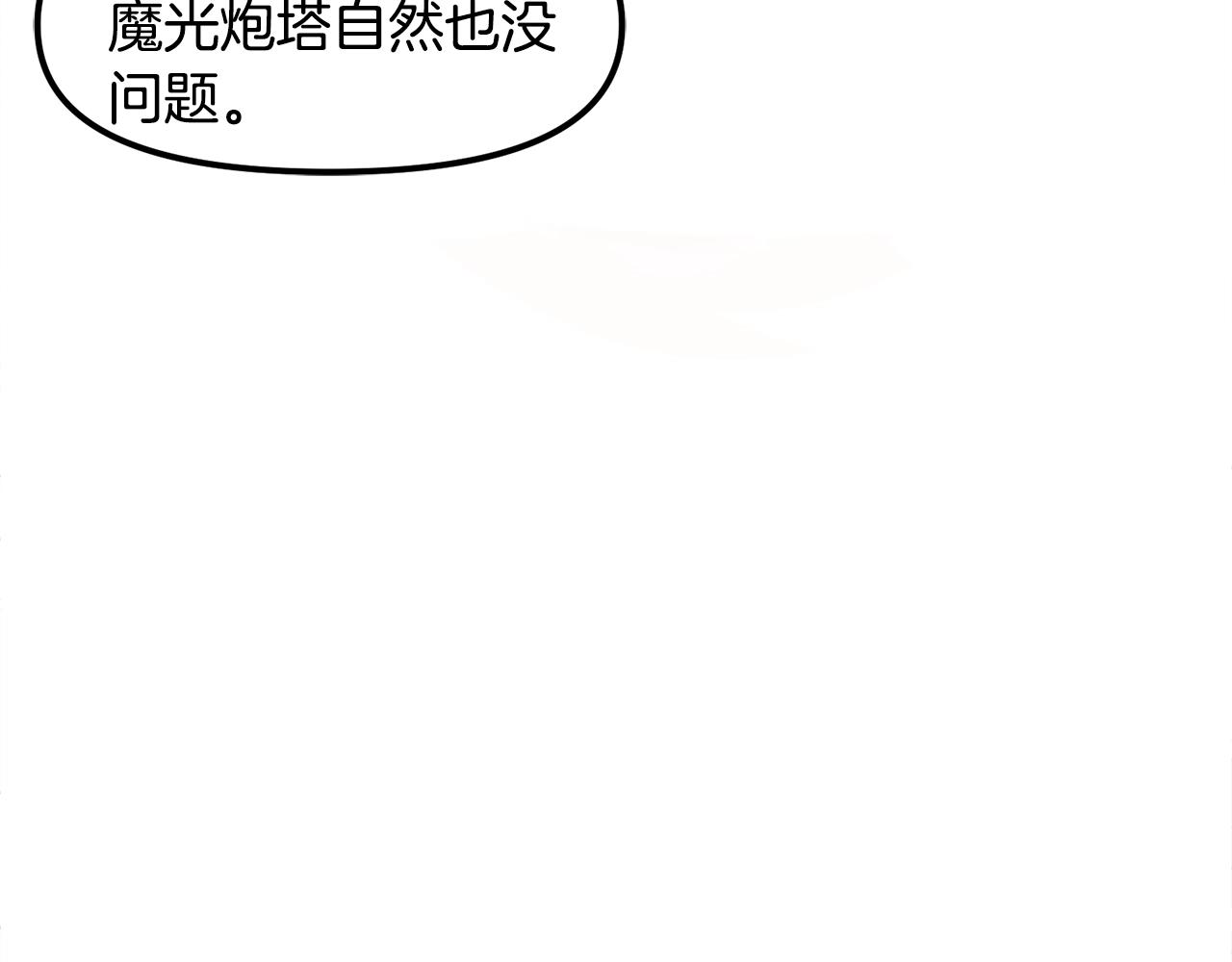 第84话 作战计划5