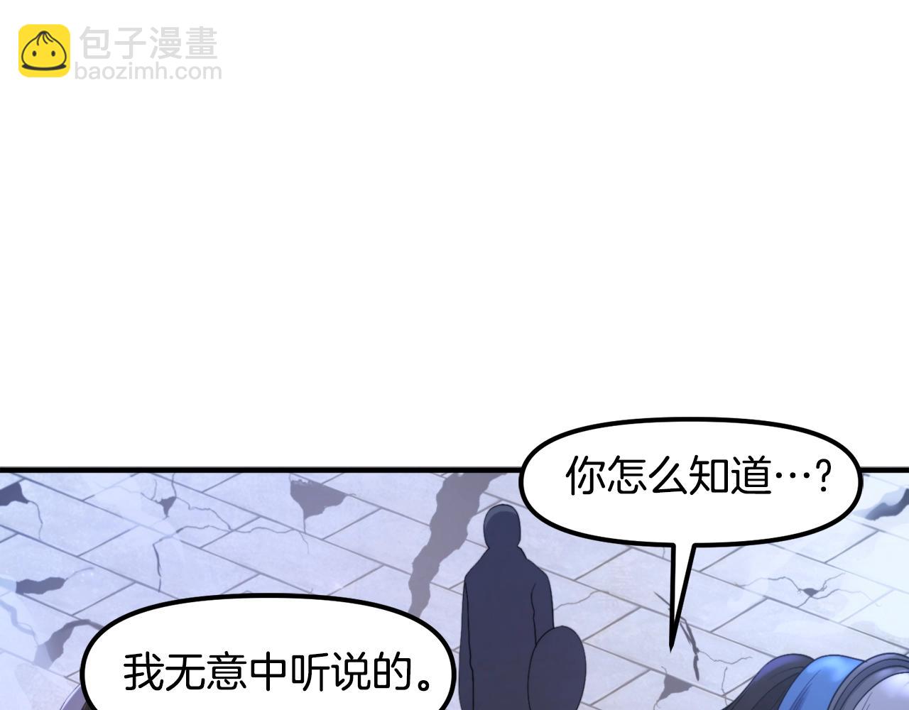 第82话 美女的想法59