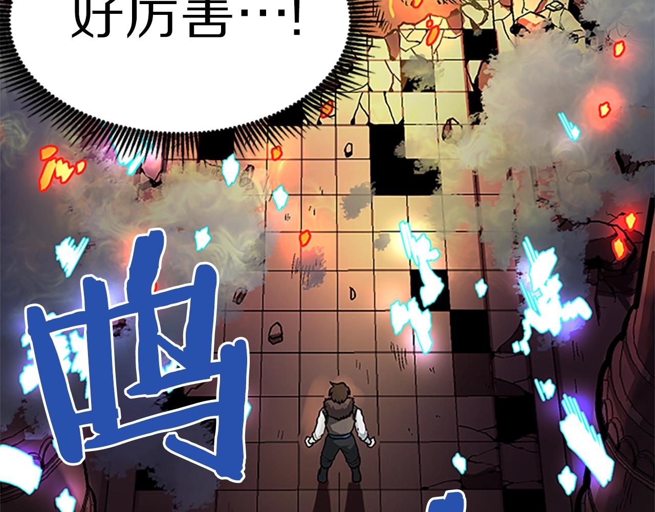 第18话 诅咒恶魔57