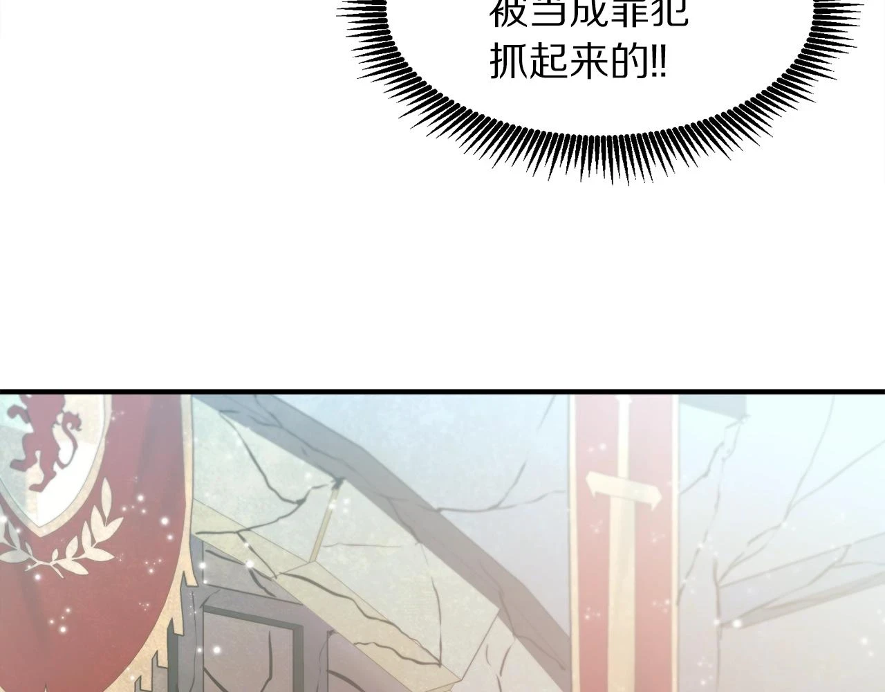 第102话 怎么回事啊59