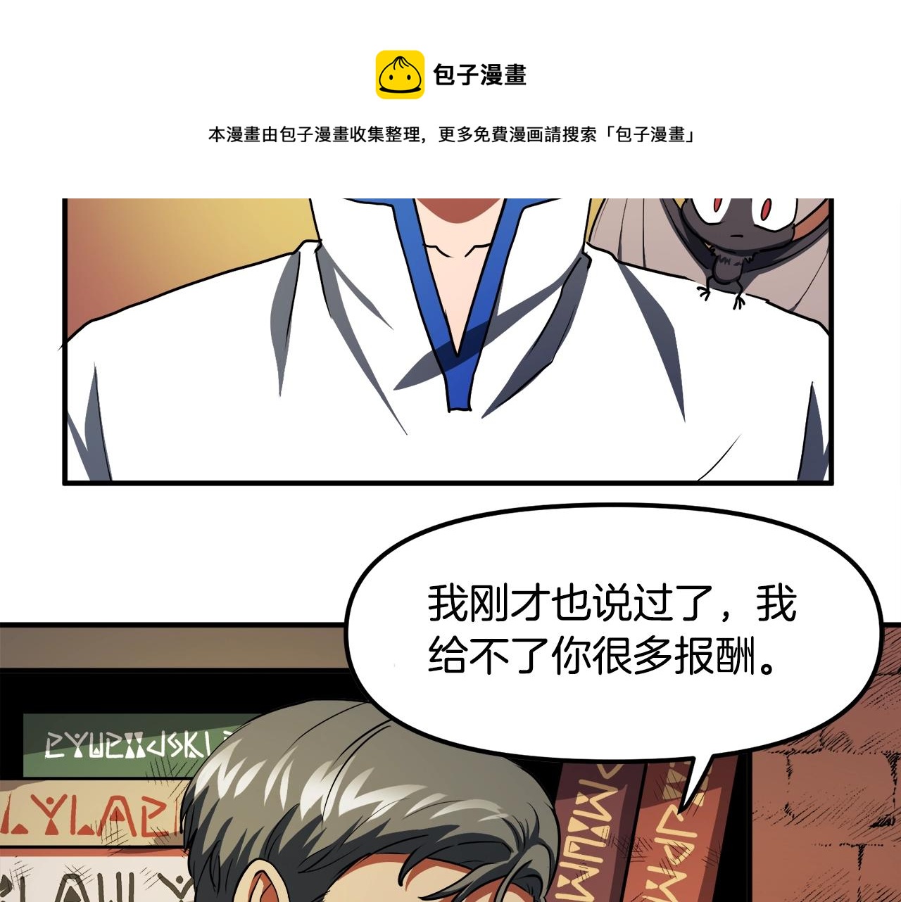 第38话84