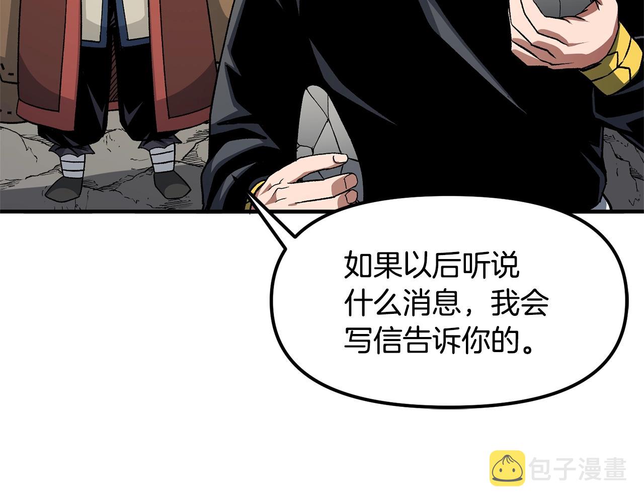 第65话这个人好卑鄙！103