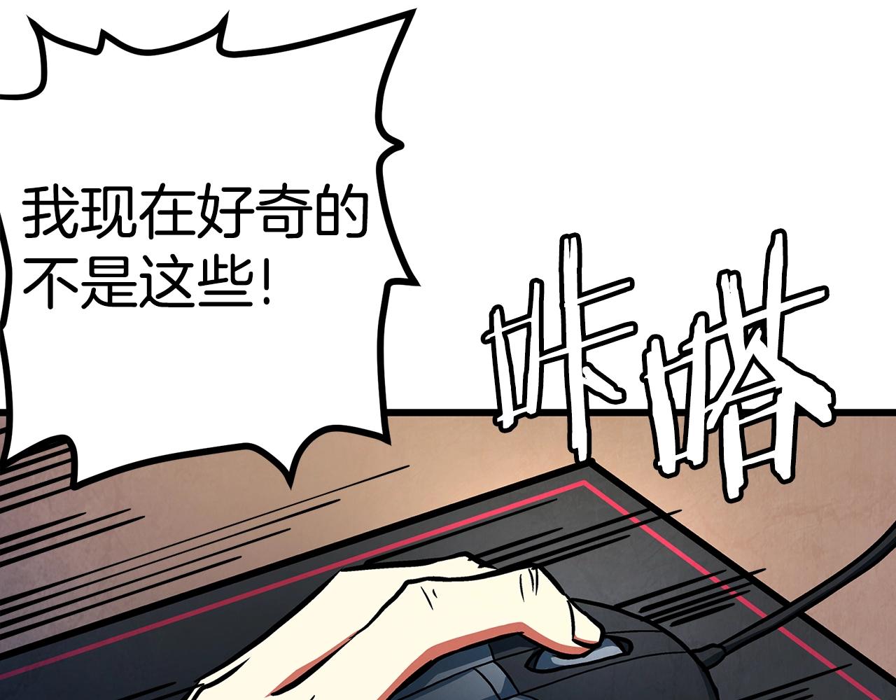 第4话 死亡惩罚144