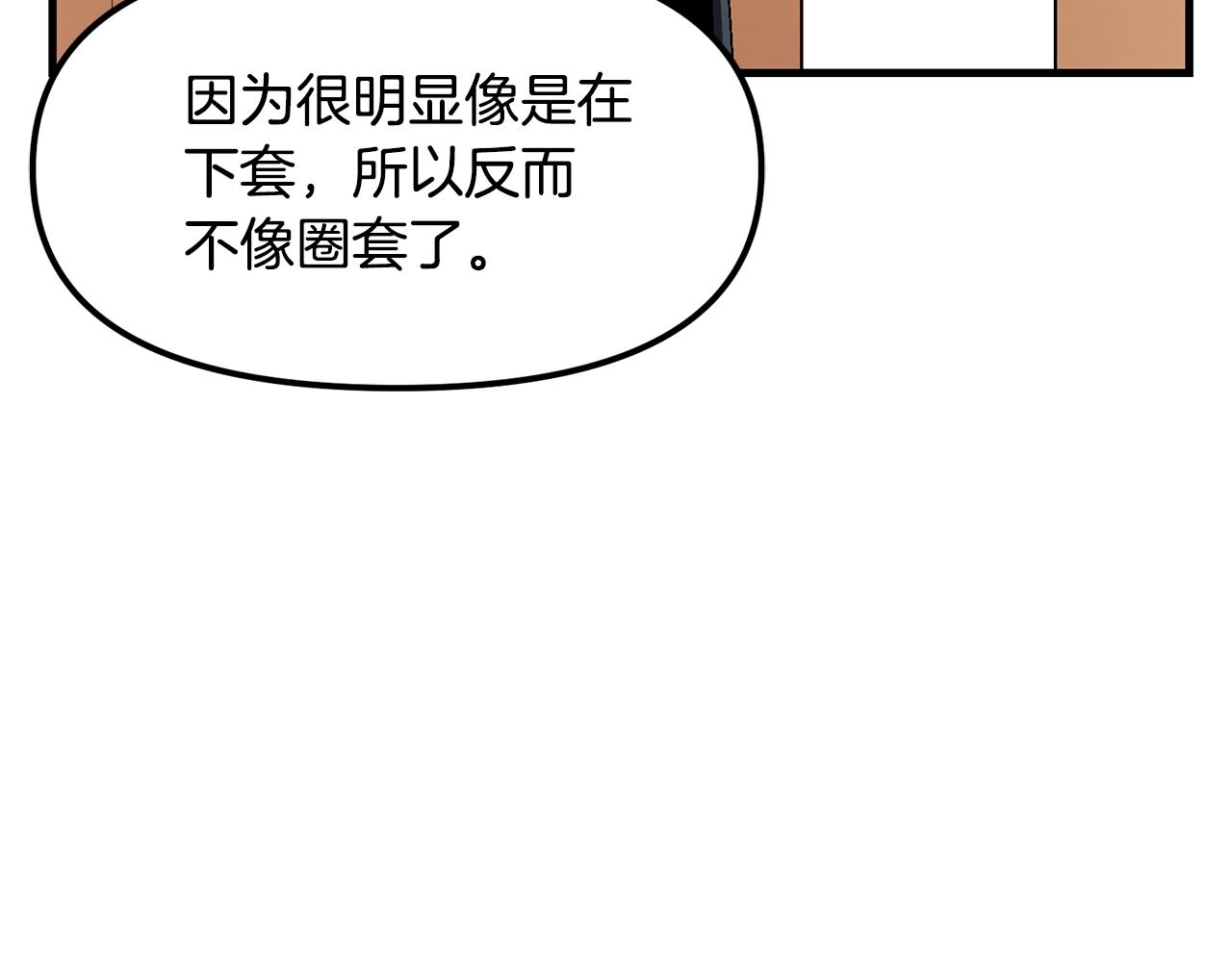 第68话哄抬物价11