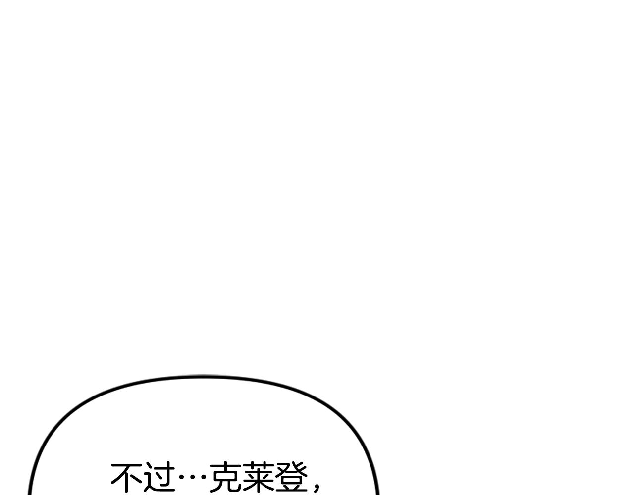 第7话 酒馆老板的烦恼42