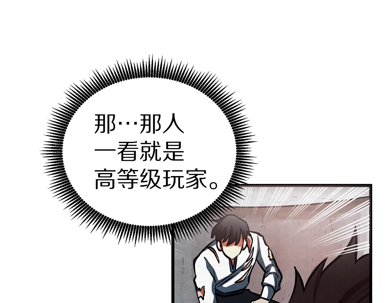 第5话 我要升级19