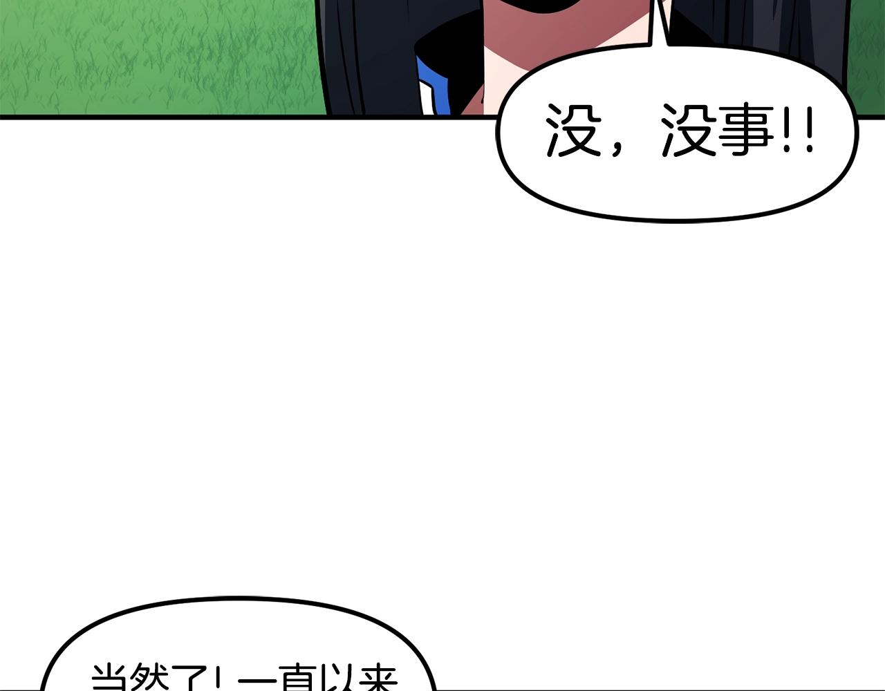 第51话 大海的主人159