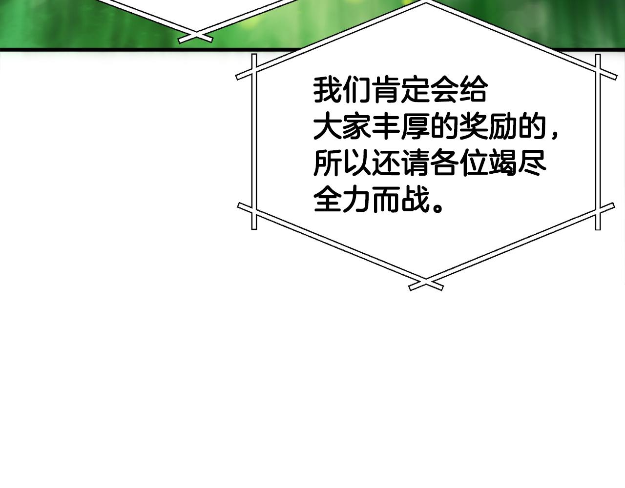 第70话战场67