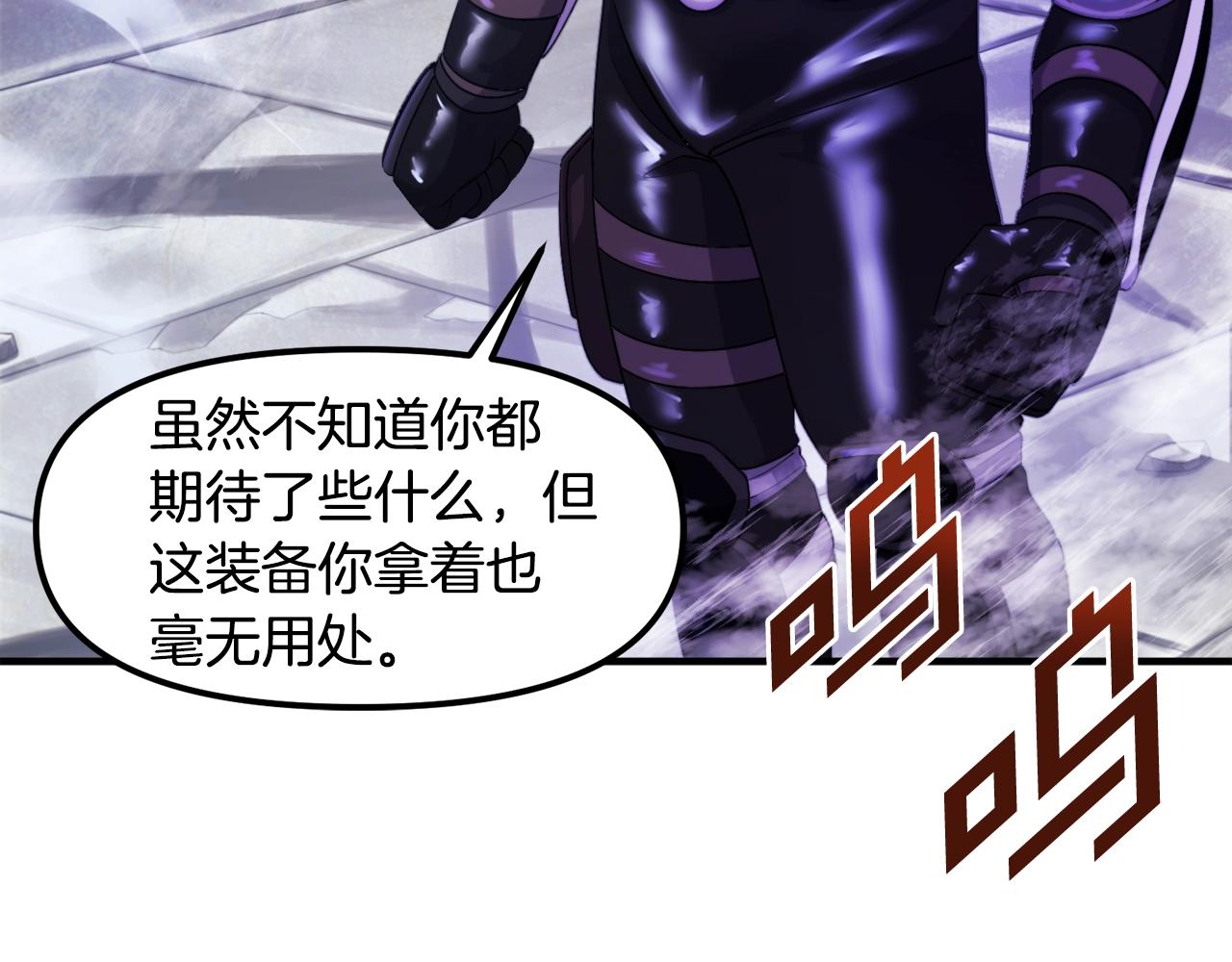第81话 圣刺客22