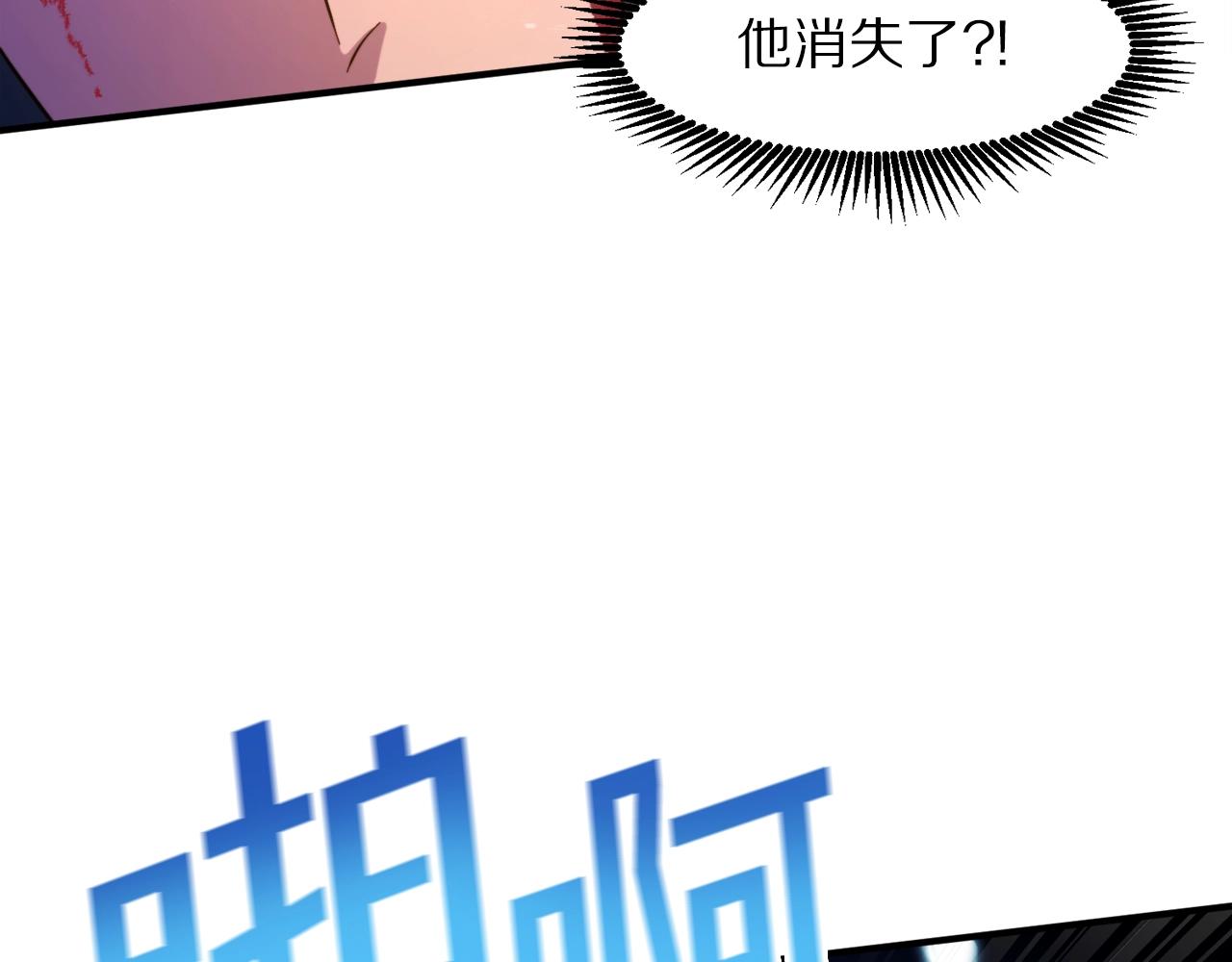第89话 愤怒的怪物53