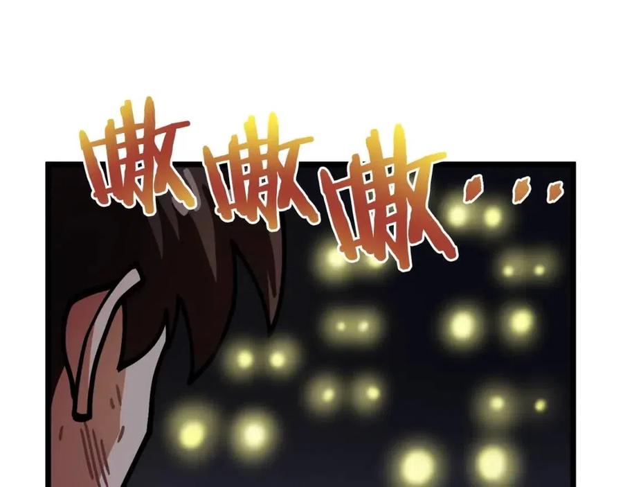 第21话 求道者127
