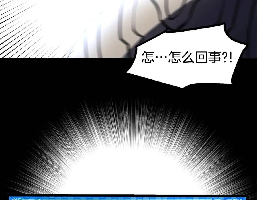第31话 黑暗之刃139